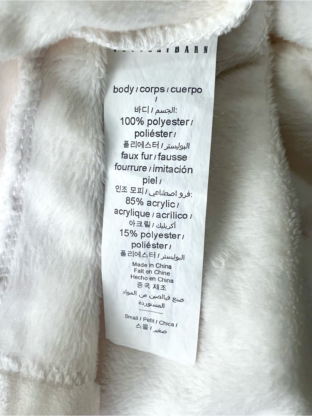 Pottery Barn Comfy Robe - Picture 7 of 8